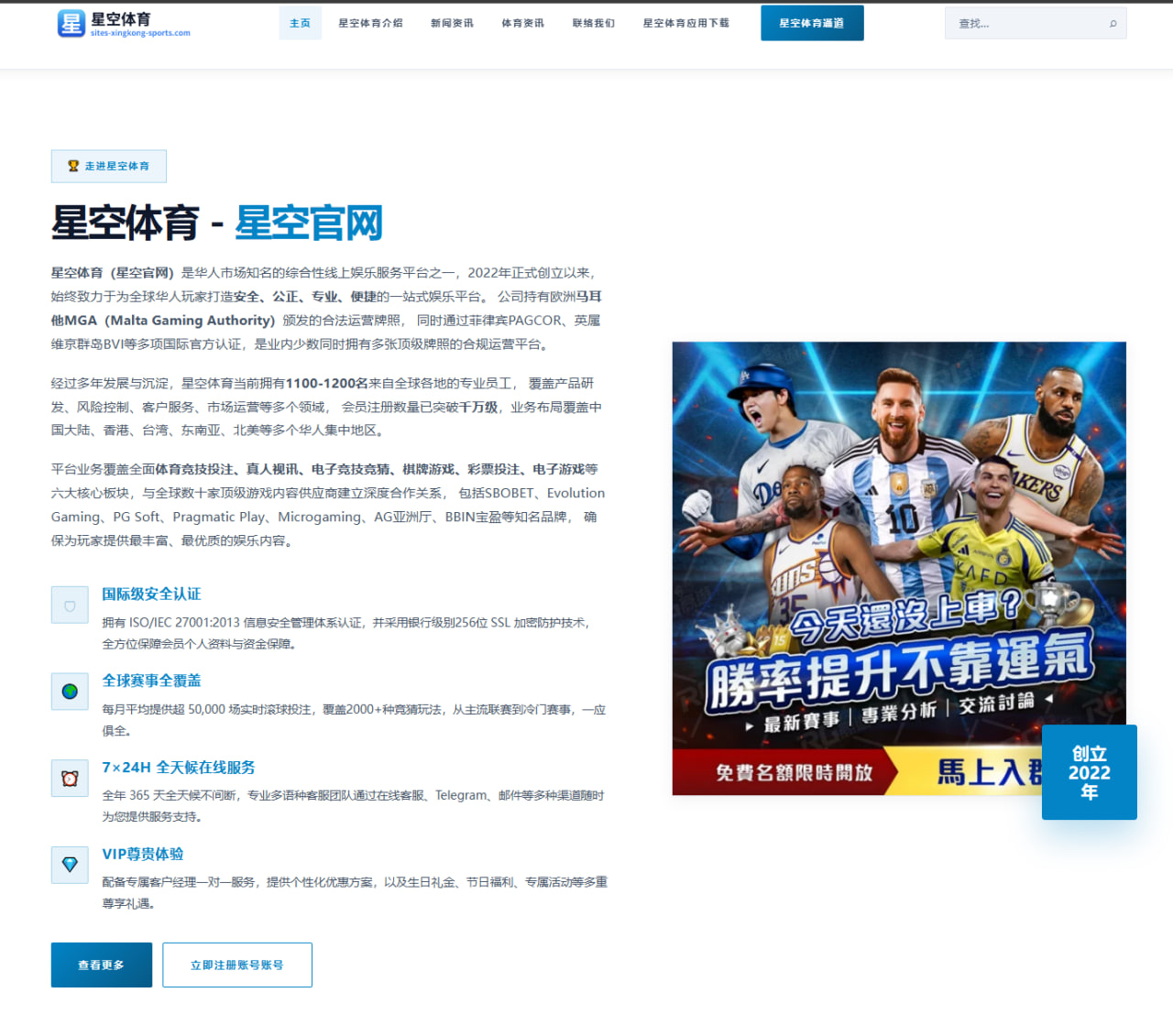 西甲亿元先生激增背后：皇马巴萨马竞豪门身价格局深度解析