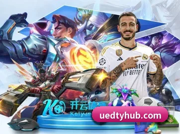 ued体育 APP